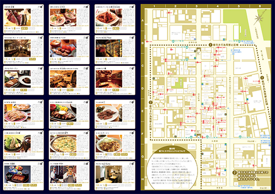 国分町グルメ GUIDE MAP 店舗紹介 & 地図